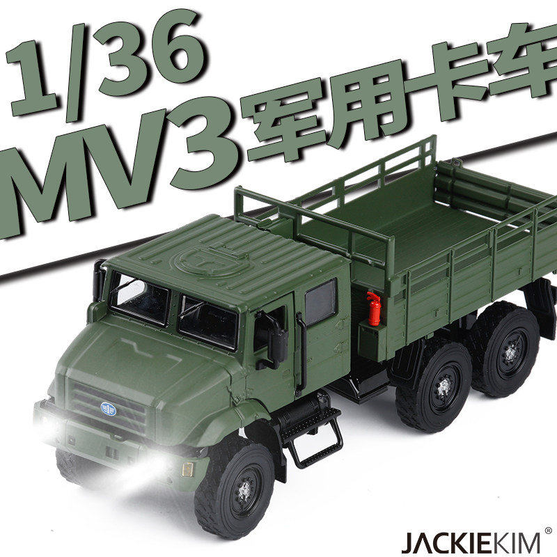 JK military model MV3 troop carrier truck armored vehicle alloy car model sound and light boy decoration metal model toy