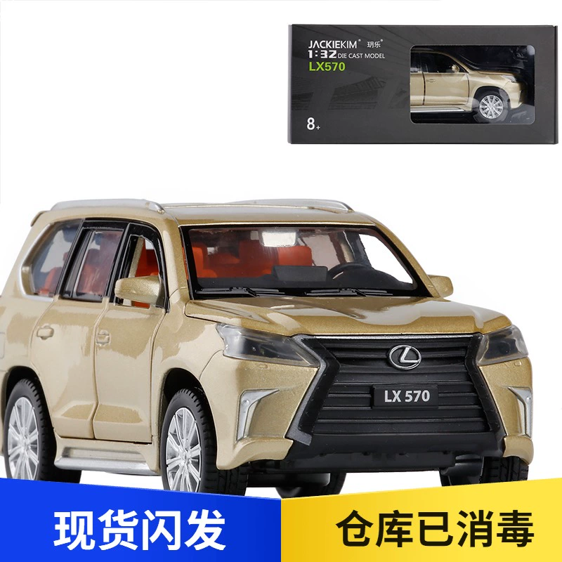 1:32 Lexus LX570 Lexus SUV 6 Mở cửa âm thanh và ánh sáng trở lại Mô hình xe hơi bằng kim loại - Chế độ tĩnh