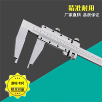 Shanghai large carbon steel heavy duty with fine-tuning vernier caliper 0-500 600 1000mm mechanical measuring tool