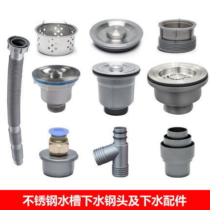 Stainless Steel Sink Underwater ceramic basin Sewer Sewer pool sewer American Sewer Lift Cage Lengthened Spirodontor