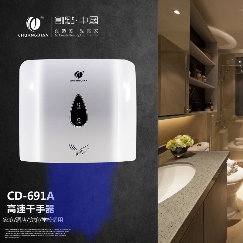 Automatic induction Intelligent high-speed hand dryer Hot and cold hand dryer Powder room household drying mobile phone Hotel commercial