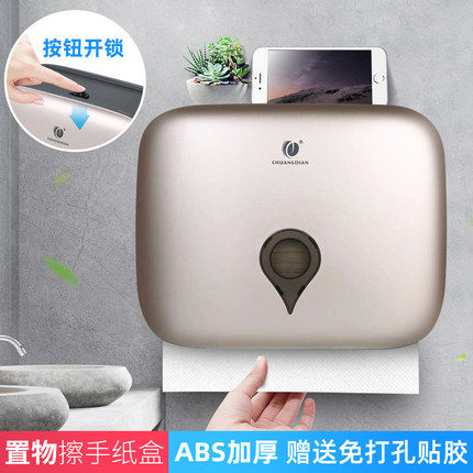 Toilet paper box wall-mounted makeup room paper towels box free of punch toilet toilet paper box washroom dry toilet paper box Commercial