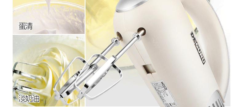 máy đánh trứng joyoung DE · Máy đánh trứng trứng công suất cao GURU / 地 一 250W - Máy trộn điện máy đánh kem