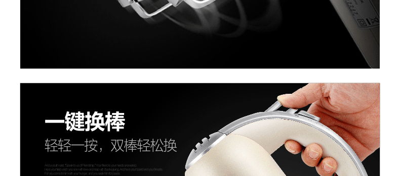 máy đánh trứng joyoung DE · Máy đánh trứng trứng công suất cao GURU / 地 一 250W - Máy trộn điện máy đánh kem