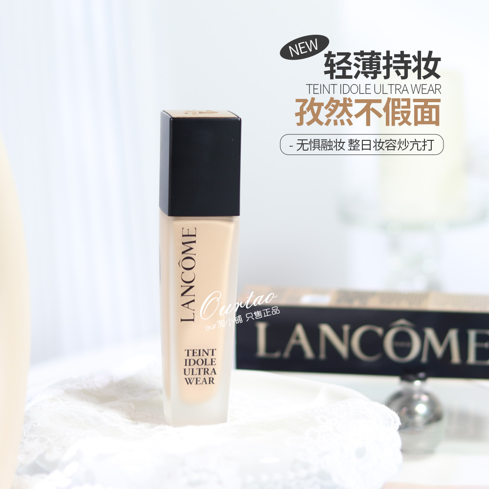 ּۣLancomeޢ漣ױɴ۵Һ30ml ױPO01172Ԫ