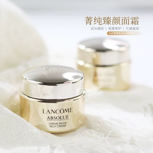 Питательный освежающий крем, 4 шт, 60 мл, 15 мл