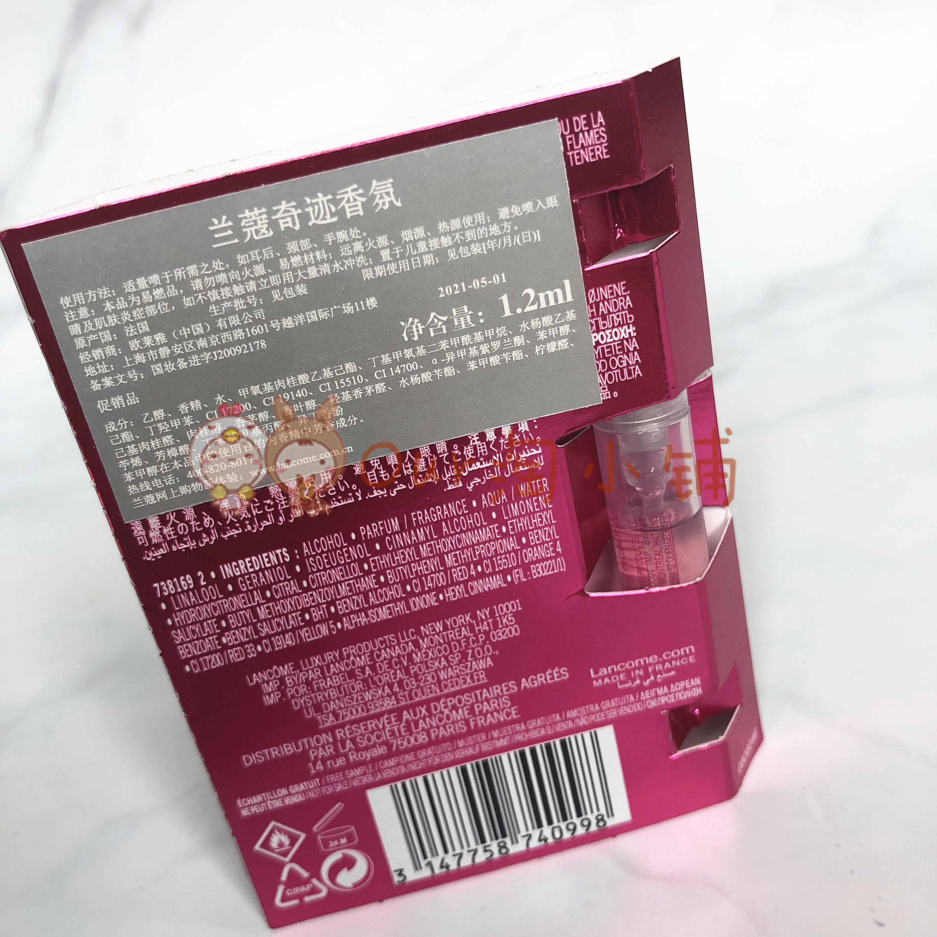 Nước hoa trong nhà Lancome mir mir secret perf 5ml mẫu nước hoa EDP có mùi thơm ~ - Nước hoa labo 33