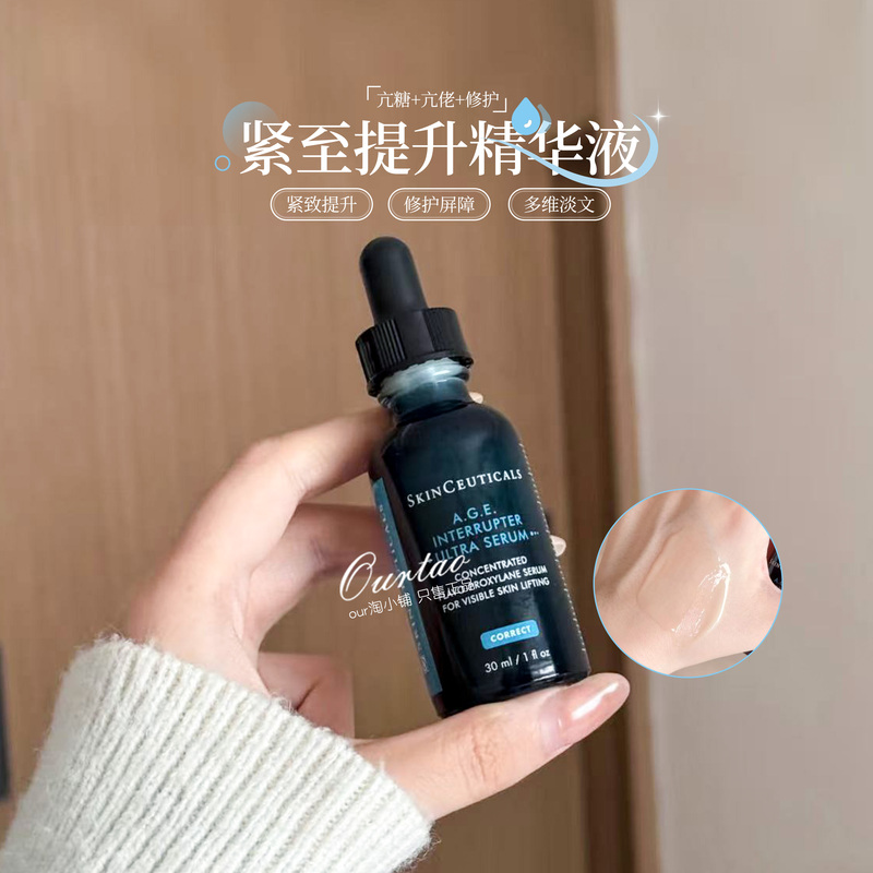 Big New Product! Skinceuticals Age Serum 30% Pro-Xylane Solution Repairing, Moisturizing, Anti-Wrinkle, Firming, Soothing 15ml