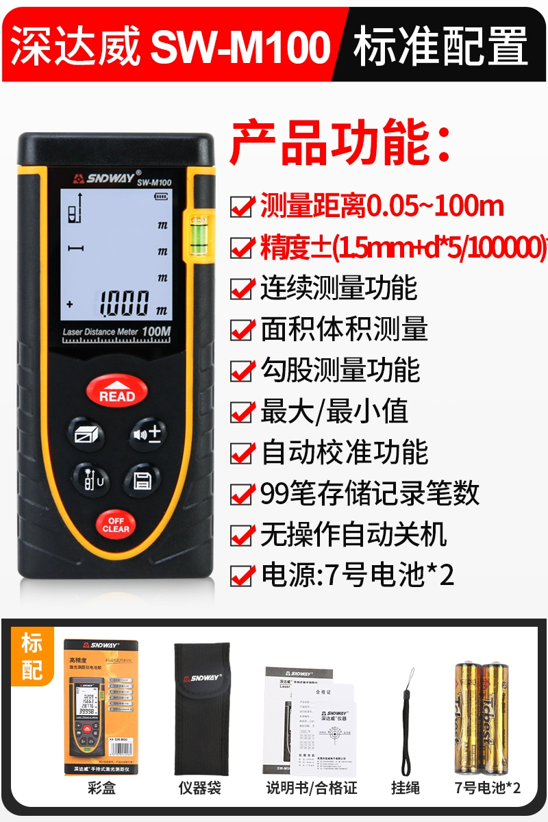 máy đo khoảng cách bosch glm 50 Shendawei Đo Khoảng Cách Bằng Laser Hồng Ngoại Độ Chính Xác Cao Thước Điện Tử Laser Thước Cầm Tay Đo Khoảng Cách Phòng Dụng Cụ Đo máy đo khoảng cách ls650 máy đo khoảng cách mileseey Máy đo khoảng cách