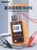 Suwei milliohmmeter đẳng thế độ chính xác cao biến áp đo điện trở microohmmeter DC điện trở thấp thử Máy đo điện trở