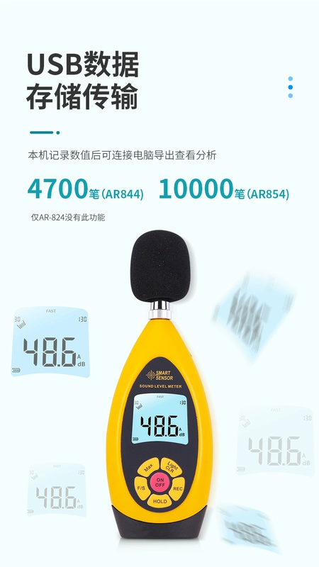 Xima AR824 decibel mét máy đo tiếng ồn máy dò tiếng ồn đo mức âm thanh chuyên nghiệp đo âm lượng âm thanh