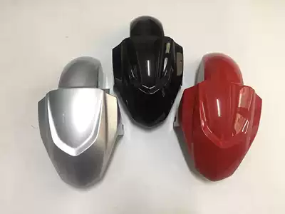 Suitable for Qingqi Suzuki UY125 front mud tile fender Country four EFI front water retaining plate original black red blue white