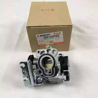 Light riding Suzuki Youyou UU125T-2UY125T throttle body combination throttle valve body combination intake valve body combination