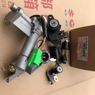 Suitable for light riding Suzuki Superman 150 Neptune lock QS150T full car lock key original factory