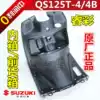 Qingqi Suzuki Rui Cai inner box toolbox QS125T-4-4B front cargo box storage box Inner box toolbox original factory