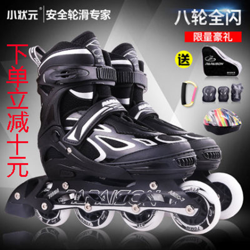 Skates adult boys roller skates children's suits for children's children 39 yards 40-41-42 black