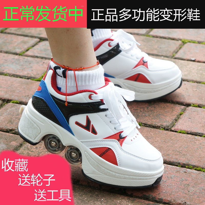 Boys roller skating women shake sound with the same skating shoes four-wheeled double row professional play invisible button four seasons burst runaway walking shoes