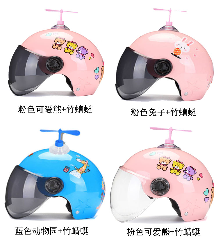 Safety helmet Children's battery Locomotive Electric Car Grey Boy Girl Girl Baby Safety Helmet 2-11 Year Old Kids Summer