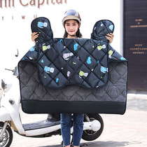 2022 new electric car windshield autumn and winter plus velvet thickened cute warm windshield riding little girl pedal