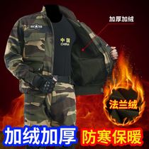 Winter velvet work clothes suit for men thickened pure cotton wear-resistant labor protection clothing welding clothing anti-scalding flame-retardant camouflage clothing