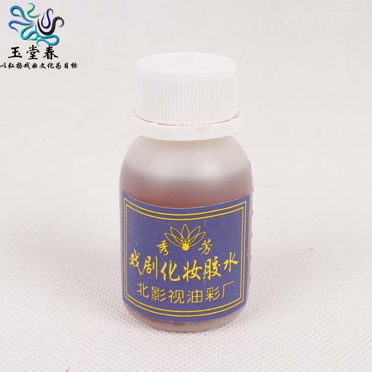 Beijing Opera Drama Makeup Glue Beard Headgear Cos Te Effect Scar Makeup Alcohol Special Glue