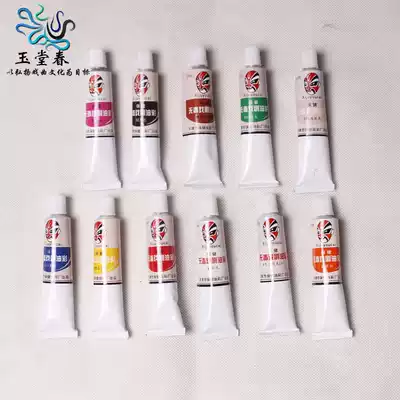 Peking Opera opera face painting face oil color Body painting pigment cos clown face waterproof children's non-toxic oil color