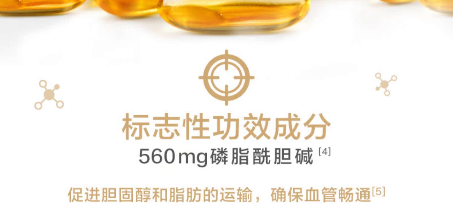 3 chai hộp quà tặng Tomson Jianjian ba loại thực phẩm cao cấp đậu nành lecithin súp mềm vào một trang web chính thức về sức khỏe - Thực phẩm sức khỏe thực phẩm chức năng giảm cân