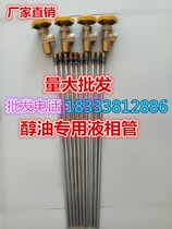 15kg 50kg Liquefied gas cylinder angle valve Gas tank angle valve Inner wire valve modified liquid phase tube