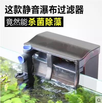 Sensenge pool fish tank three-in-one external waterfall filter CBG-500 800 wall-mounted oxygen pump