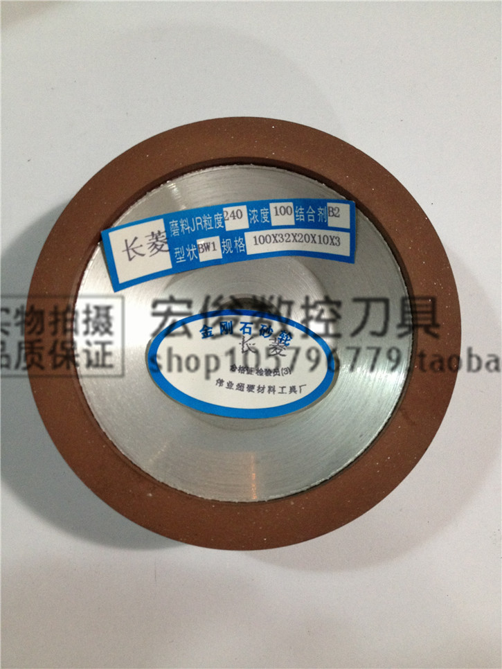 Numerical control cutter diamond resin bowl type grinding wheel BW1 100 * 32 * 20 * 10 * 3 18 concentration good