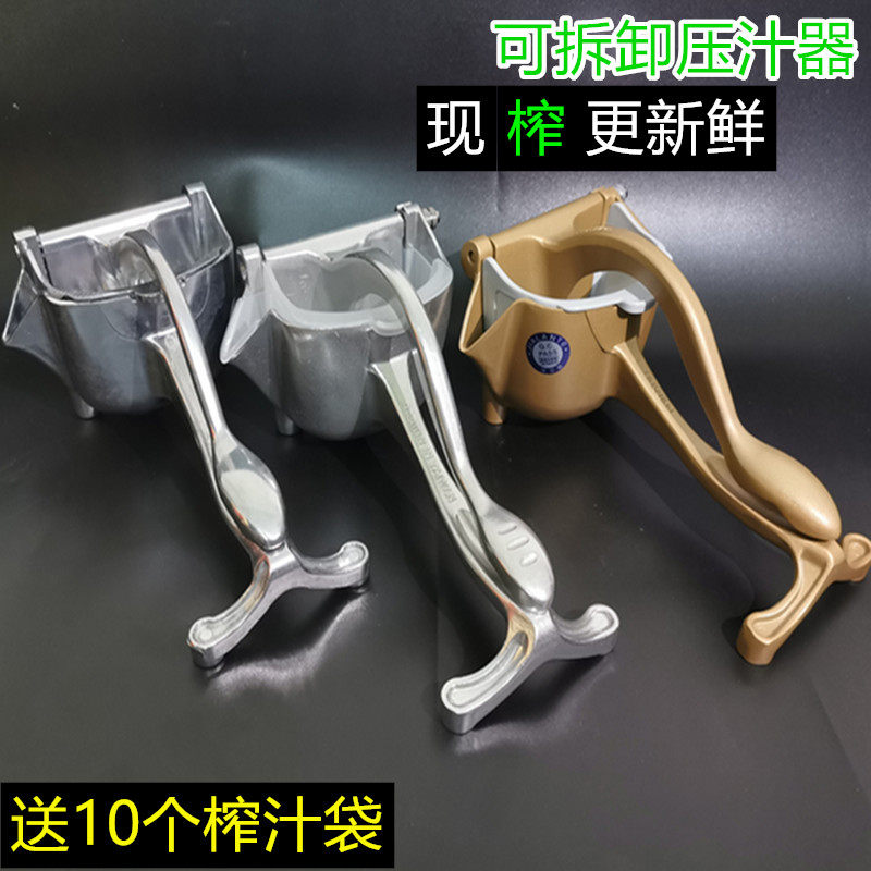 Manual juicer Taiwan lemon clip juicer sugar cane pomegranate orange juice multifunctional juicer