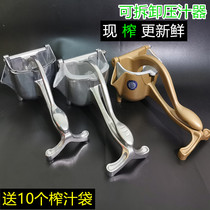 Manual Press Juice Machine Taiwan Lemon Nip Press Juice Cane Pomegranate Orange Juice Water Juice Multifunction Press Juicer