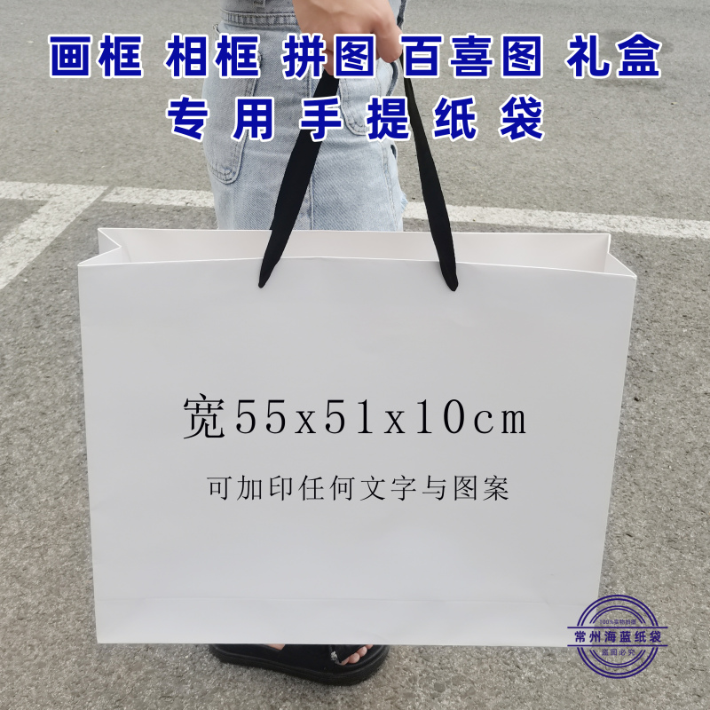 D Extra-Large Size Can Hold 50X50Cm Picture Frames, Photo Frames, Puzzle Gift Boxes, Wedding Dresses, Hand-Held Paper Bags D Extra-Large Size Can Hold 50X50Cm Picture Frames, Photo Frames, Puzzle Gift Boxes, Wedding Dresses, Hand-Held Paper Bags