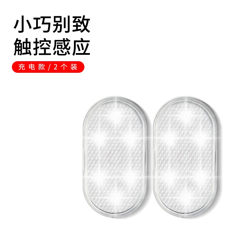 Đèn LED đọc sách ô tô, đèn trần nội thất, đèn cốp sau nội thất, đèn màu gối tựa cổ ô tô 