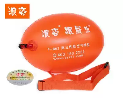 Counter waves follow the F-803 double airbags air air mouth swimming float safety life-saving ball