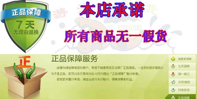 Sac de sport - Ref 9574 Image 6