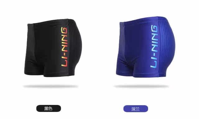 Maillot de bain homme LINING   - Ref 2503258 Image 15