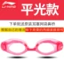 Kính nhớ Sony USB bơi kính Li Ning chống sương mù chống thấm nước HD cận thị kính phẳng kính bơi