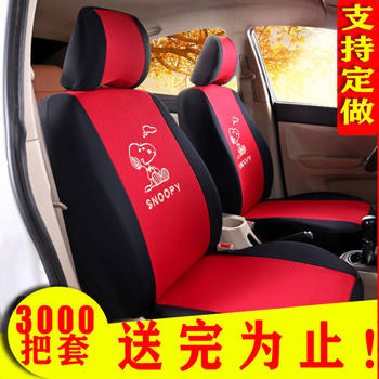 Five-Seat Car Universal Seat Cover, All-Season Full Surround Cushion Cover, Breathable, Wear-Resistant, Cute Cartoon Fabric Seat Cover