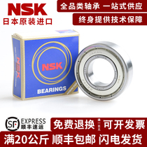 Import NSK bearings 61907mm 61908mm 61909mm 61910mm 61911mm 61912 61913ZZ DDU