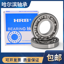 HRB Harbin mask machine bearing 6000 6001 6002 6003 6004 6005 6006- ZZ RZ