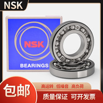 NSK bearings imported from Japan 608 626 6200 6201 6202 6203 6204 6205 6206ZZ