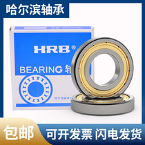 HRB Harbin Bearing 6200 6201 6202 6203 6204 6205 6206 6207 ZZ
