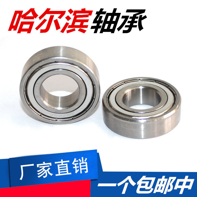 Deep groove ball miniature bearings 603 604 605 606 607 608 609 623 624 625 ZZ