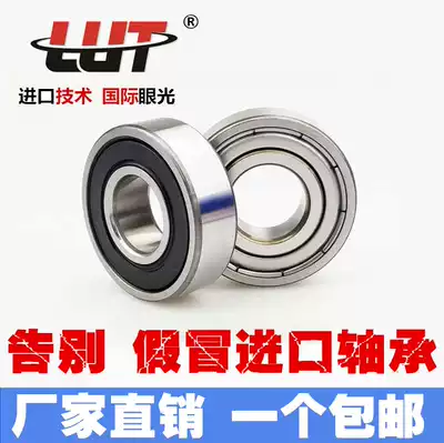 Harbin bearing 6300 6301 6302 6303 6304 6305 6306 6307 6308Z