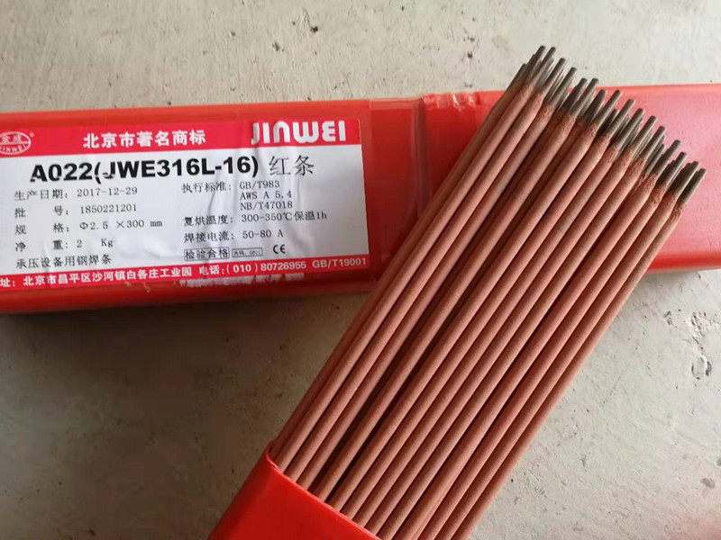 Gold Wee red strip A022 stainless steel welding rod E316L-16 stainless steel welding rod 2 5 3 2mm stainless steel welding rod