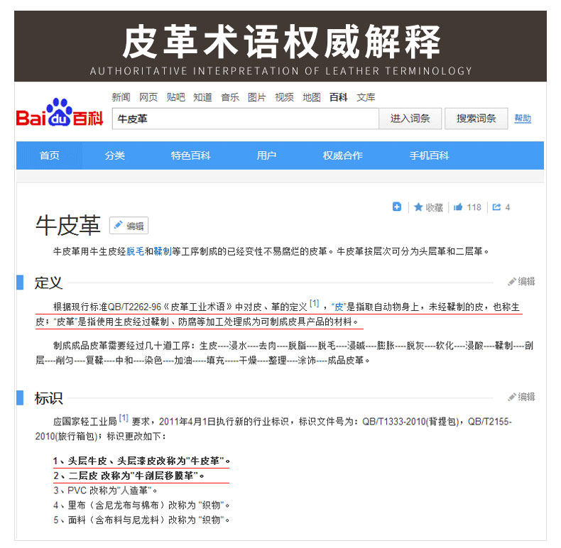 Sac pour homme - Ref 52726 Image 27