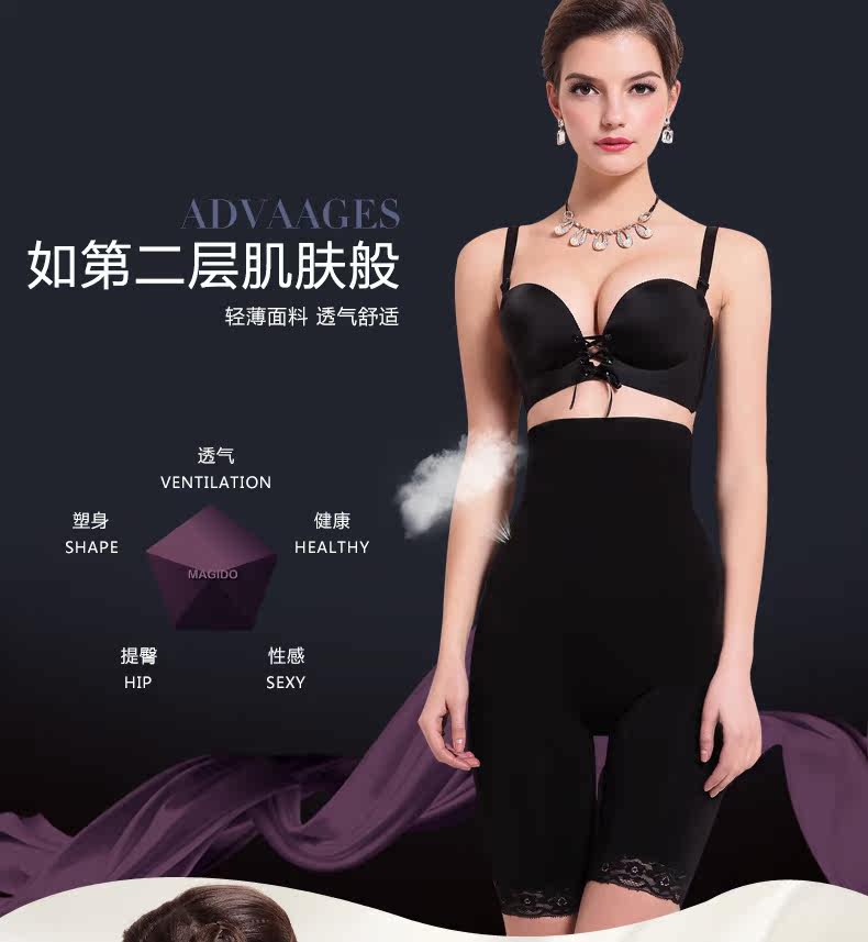body amincissant sexy - Ref 671777 Image 7