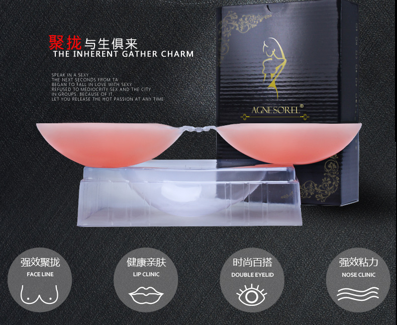 Váy cô dâu ngực nhỏ và ngực dán váy cưới thu thập không thấm nước dày silicone áo ngực ngực pad núm vú đồ lót vô hình đồ lót đẹp