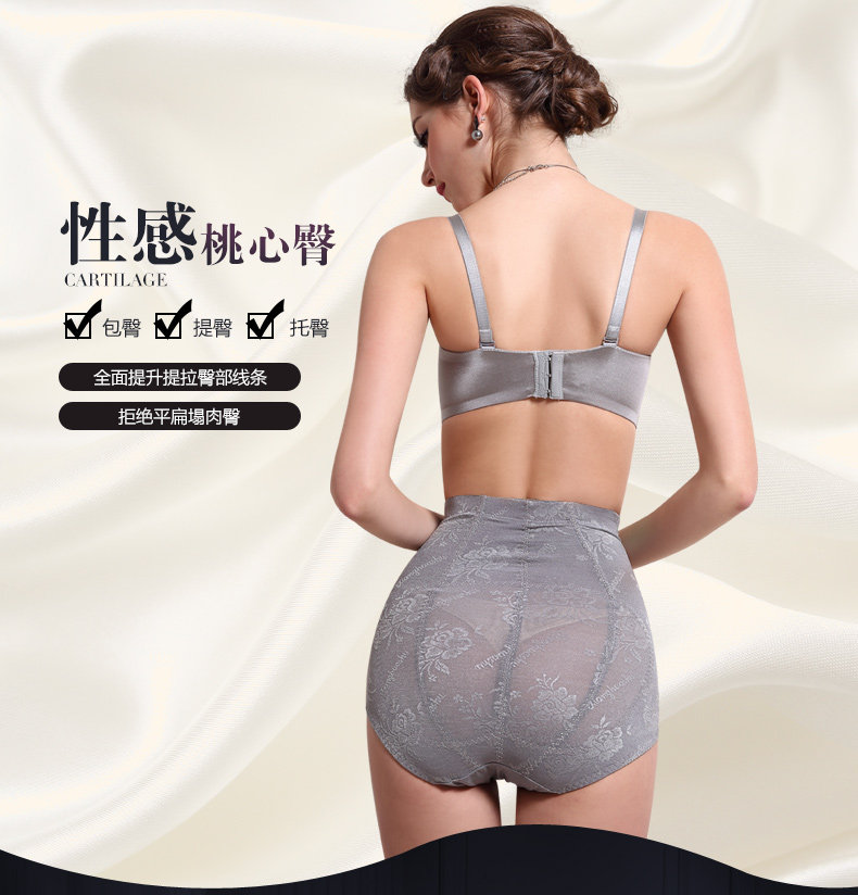 body amincissant sexy - Ref 683305 Image 9